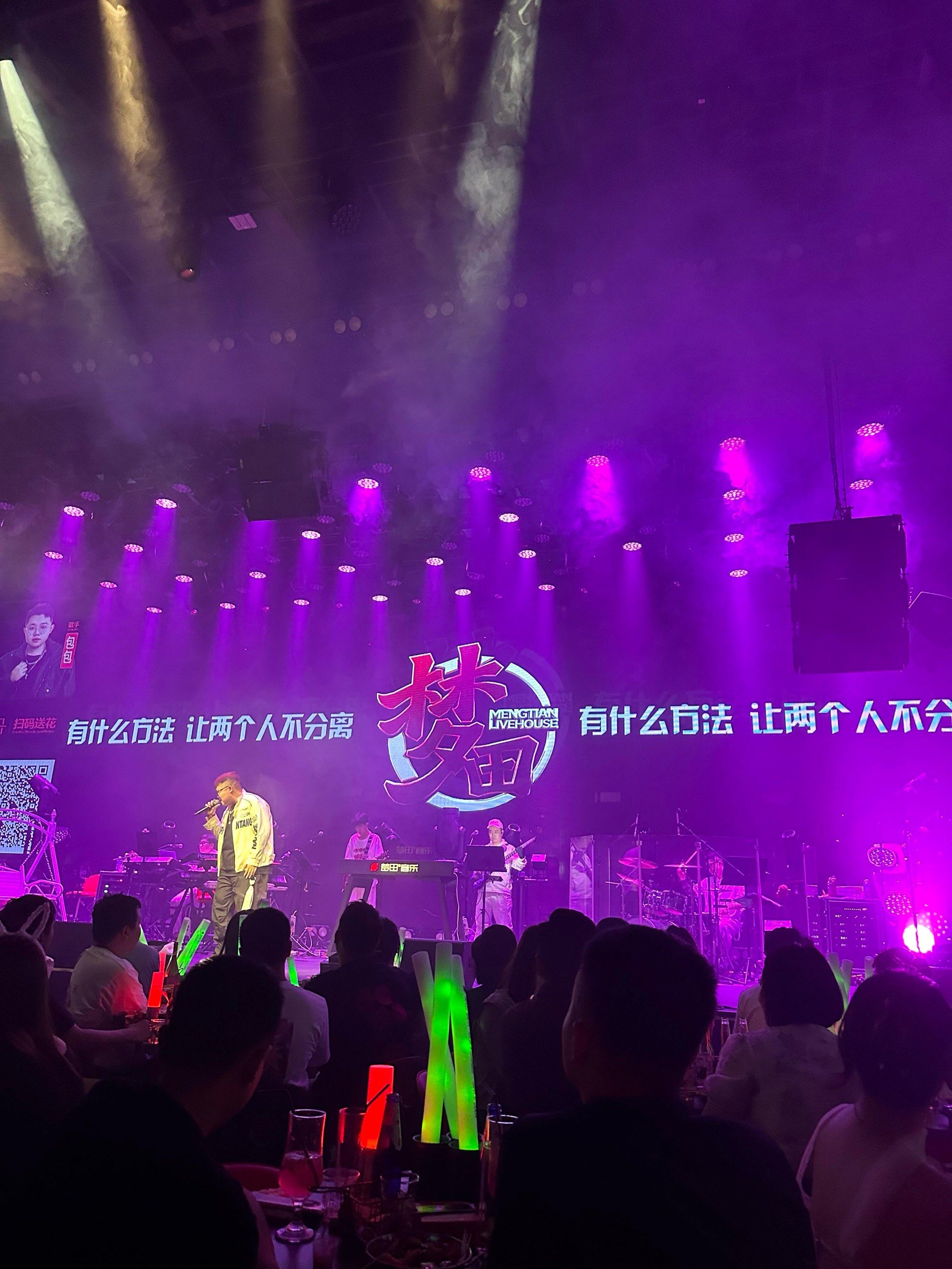 威海商务KTV,了解一下?-环翠区ktv预订